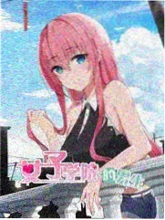 男c女漫画 雨季告白篇封面